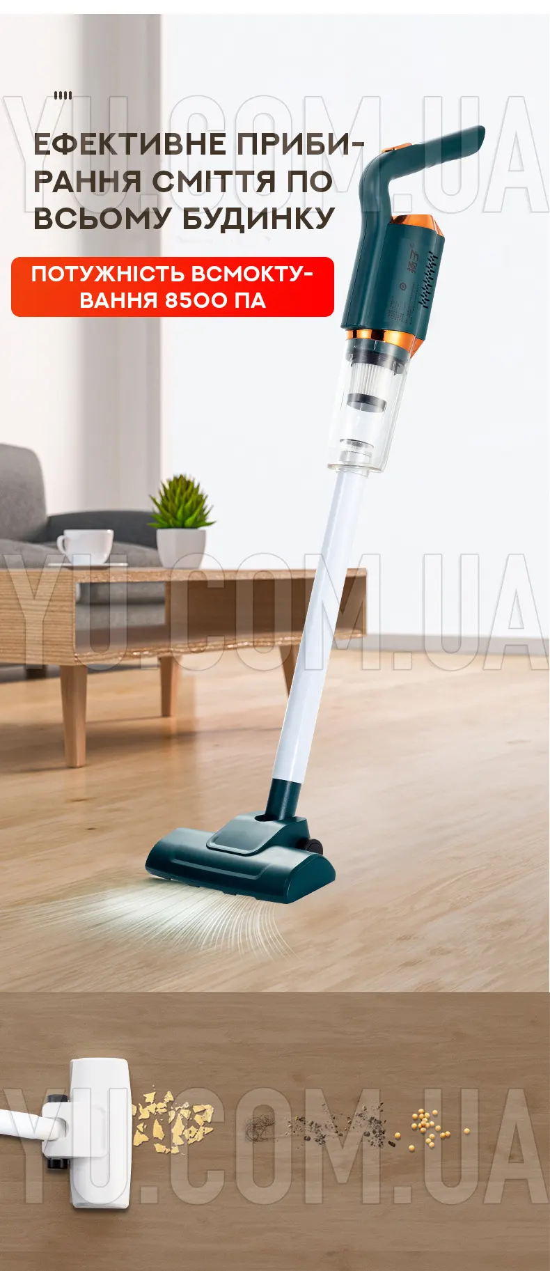 Пылесос вакуумный ручной WIRELESS VACUUM CLEANER Пылесос вакуумный ручной WIRELESS VACUUM CLEANER
